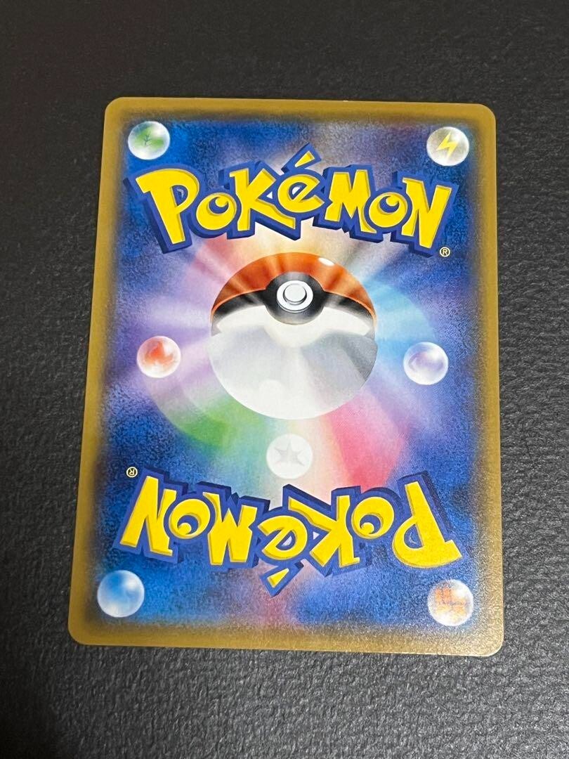 Pokemon Card Game Pretend Boss Pikachu Team Magma 193 SM-P Event Toy Nintendo