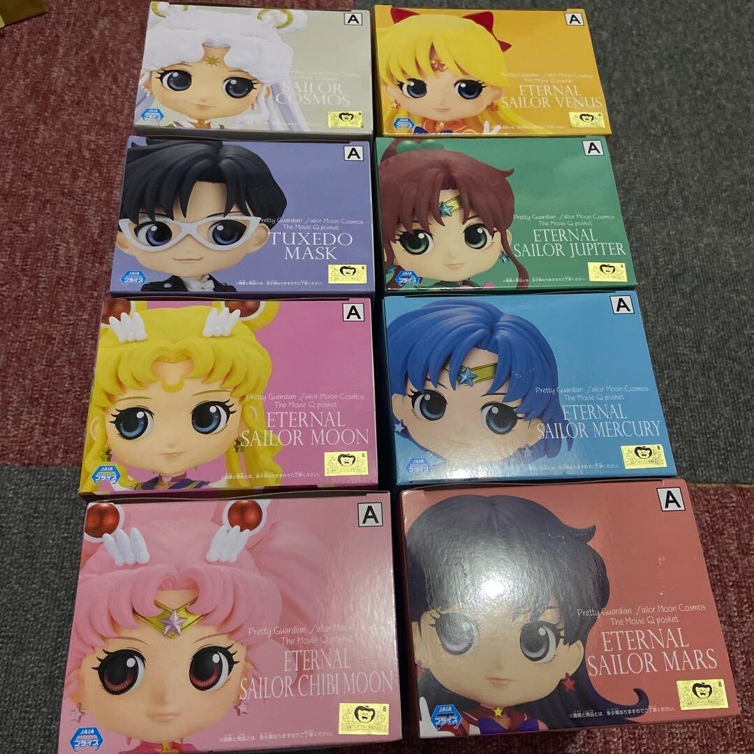Q Posket Sailor Moon Cosmos A Type Complete Set Figure BANPRESTO 2023 Hobby
