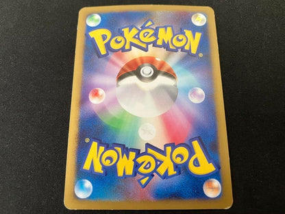 Pokemon Card Snorlax LV. X 127/DP-P Domino's Pizza Promo Limited Nintendo 2008