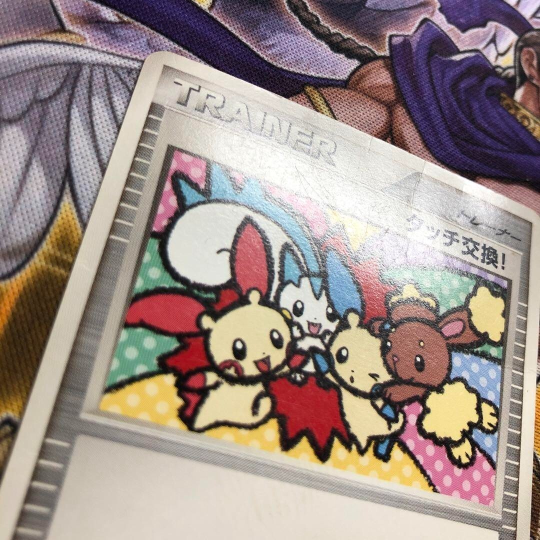 Pokemon Card Game Touch Exchange Tag battle summer 2007 Limited Promo Nintendo
