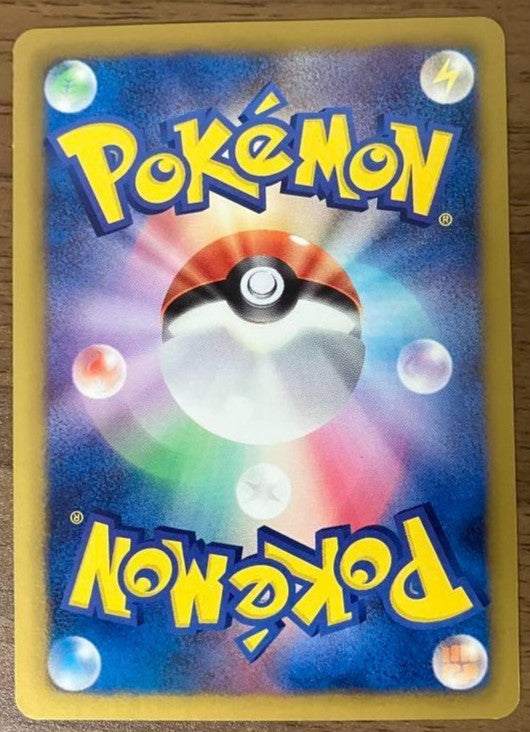 Carte Pokemon Promo Umbreon 188/BW-P Evoli Collection File BW Series Nintendo