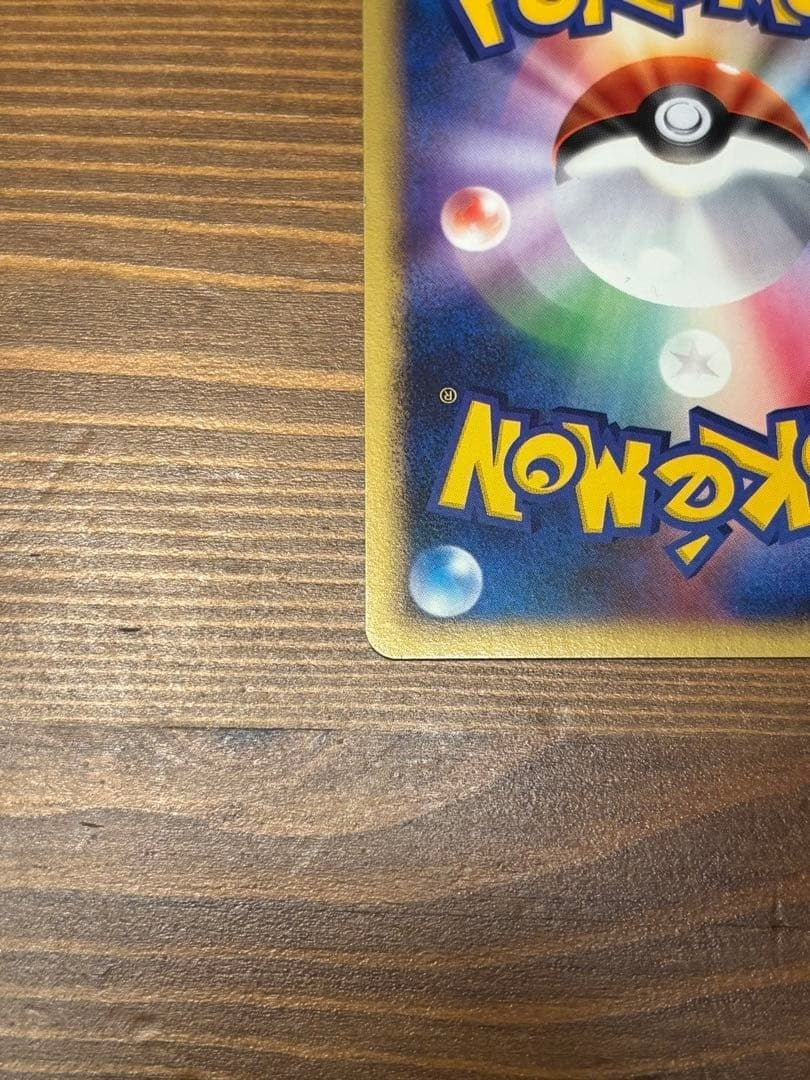 Pikachu 099/DP-P Pokemon Center Yokohama 10th Anniversary Promo 611 Nintendo