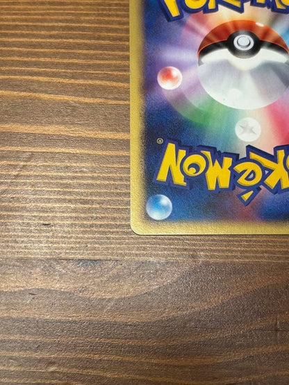 Pikachu 099/DP-P Pokemon Center Yokohama 10th Anniversary Promo 611 Nintendo