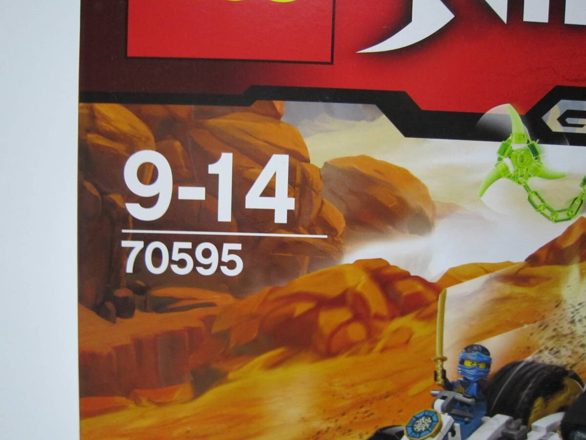 LEGO NINJAGO Transformer Mecha Battle Ride 2016 educational Building toy hobby