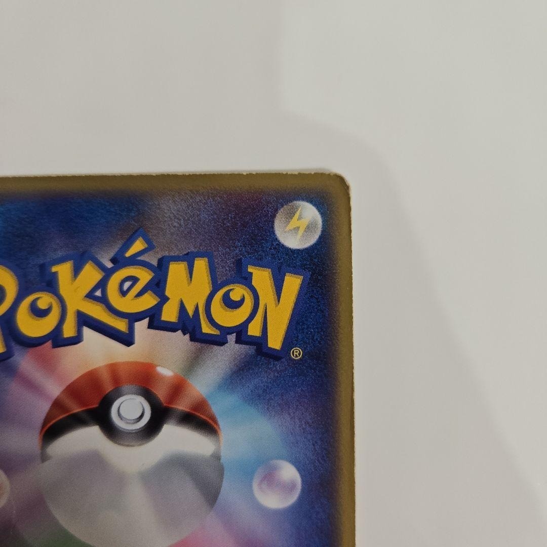 Pokemon Card Game Rayquaza Gold Star 067/082 Clash of the Blue Sky 2004 Nintendo