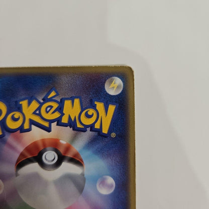Pokemon Card Game Rayquaza Gold Star 067/082 Clash of the Blue Sky 2004 Nintendo