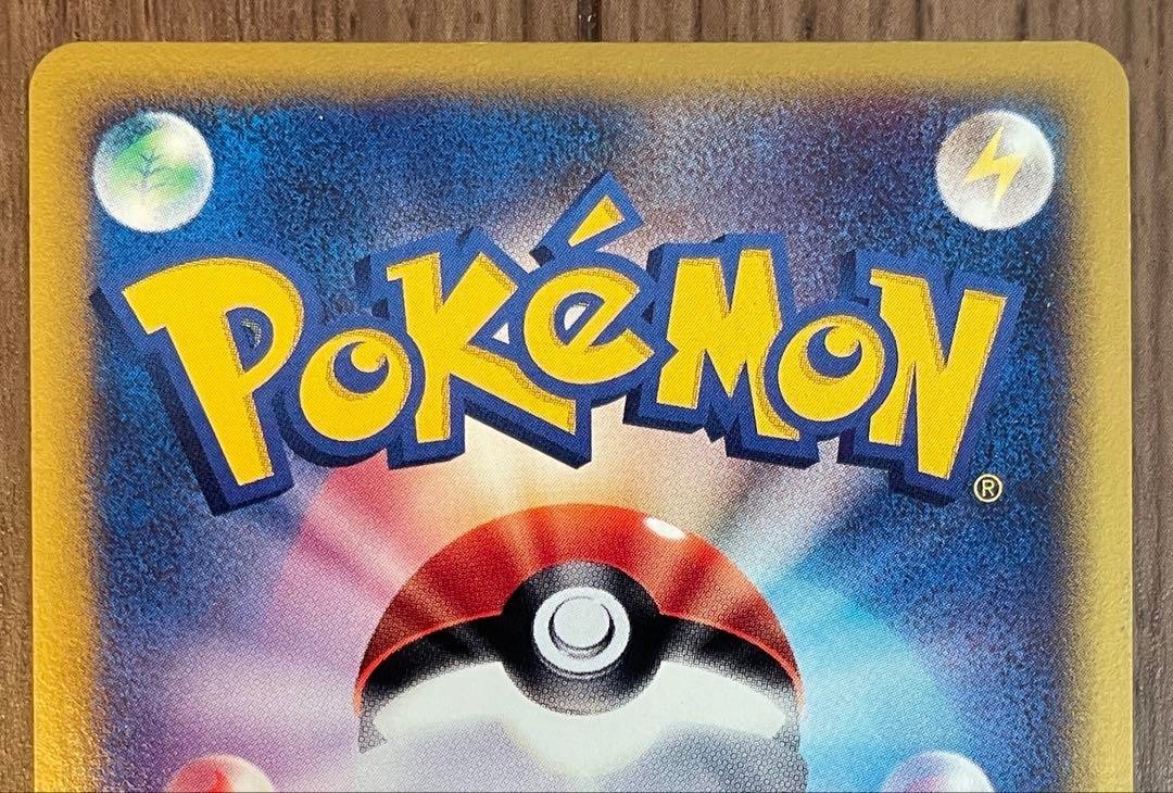 Pokemon Card Game e Series Blastoise 013/P Promo limited to 5000 copies 2002