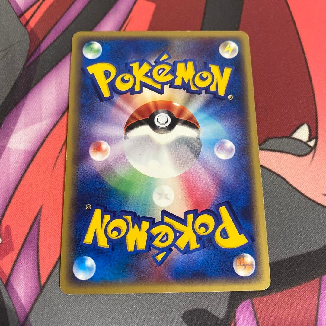 Lugia Pokemon Happy Adventure Rally 2002 Trading Card Game Esper 2002 Nintendo