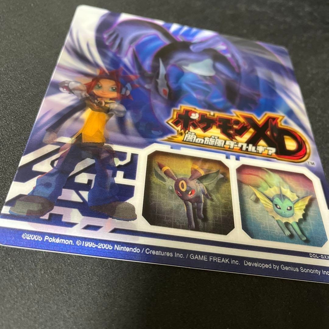 Pokemon Card Shadow Lugia Triple Changing XD Benefit Nintendo 2005 Limited Hobby