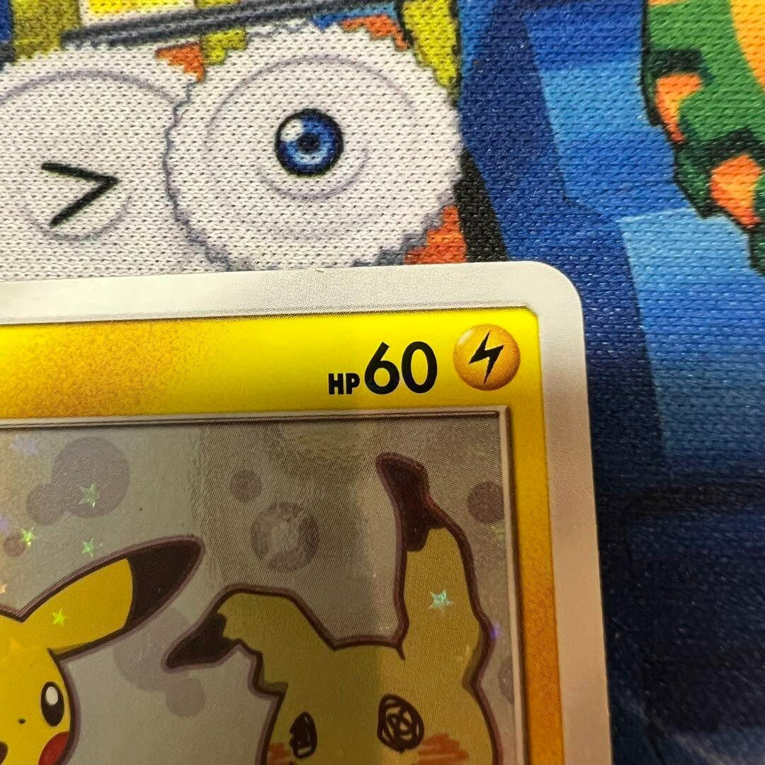 Pokemon Card Pikachu PK-SM-P-199 Special Box CardGame Saya Tsuruta 2018 Nintendo
