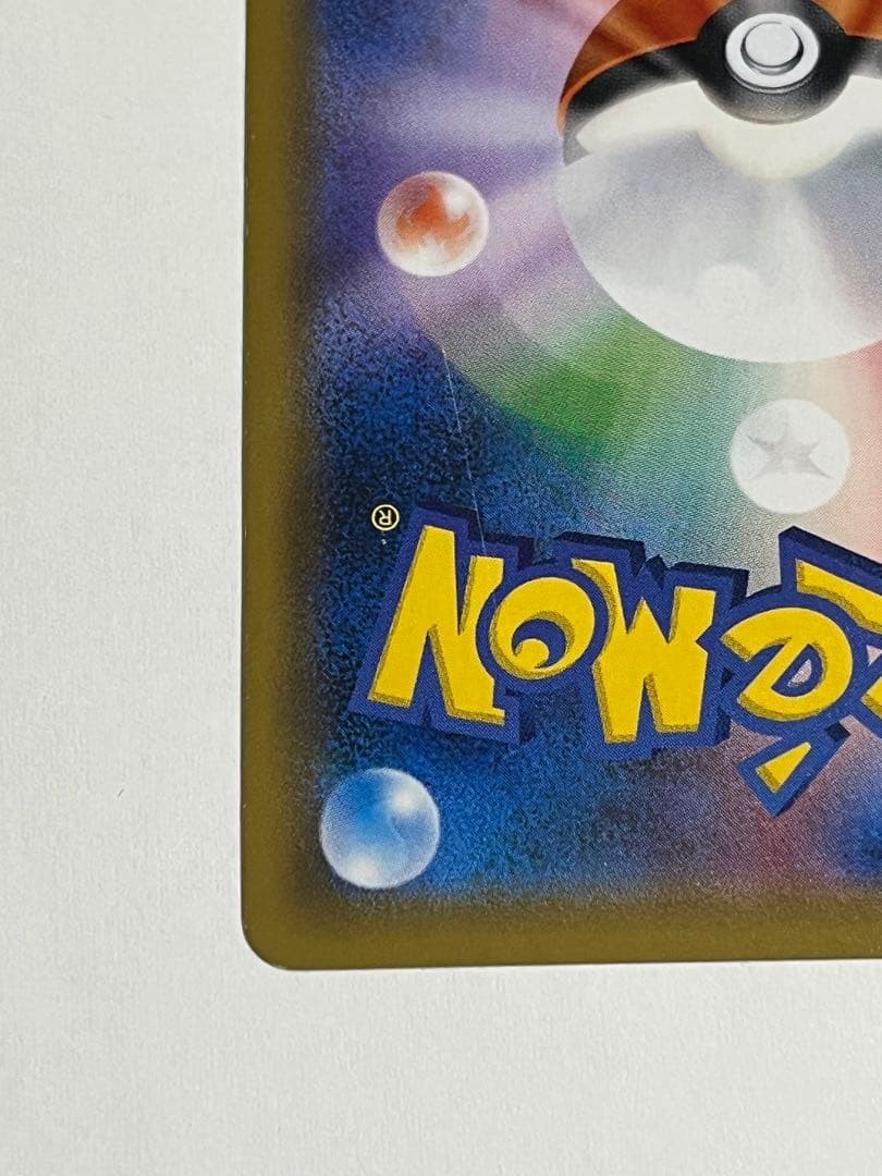 Pokemon Card Tohoku Rowlet Poncho Pikachu 088/SM-P Nintendo PROMO Holo 2017