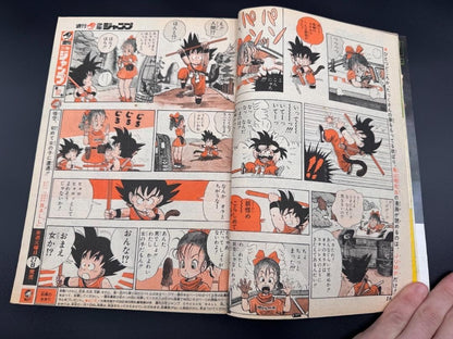 Weekly Shonen Jump 1984 Issue No.51 First Dragon Ball Chapter Historic Magazine