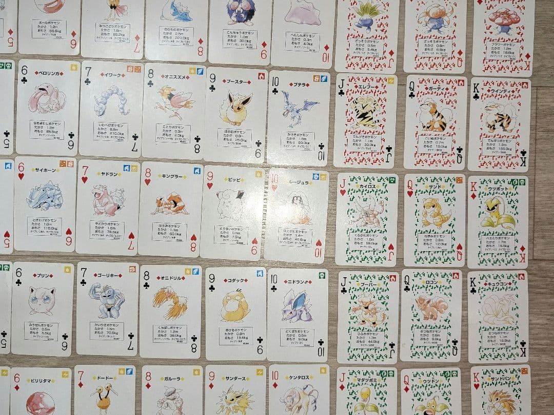 Pokemon Playing Cards Deck Poker Red Green set Charizard Venusaur Nintendo 1996 - photo 16