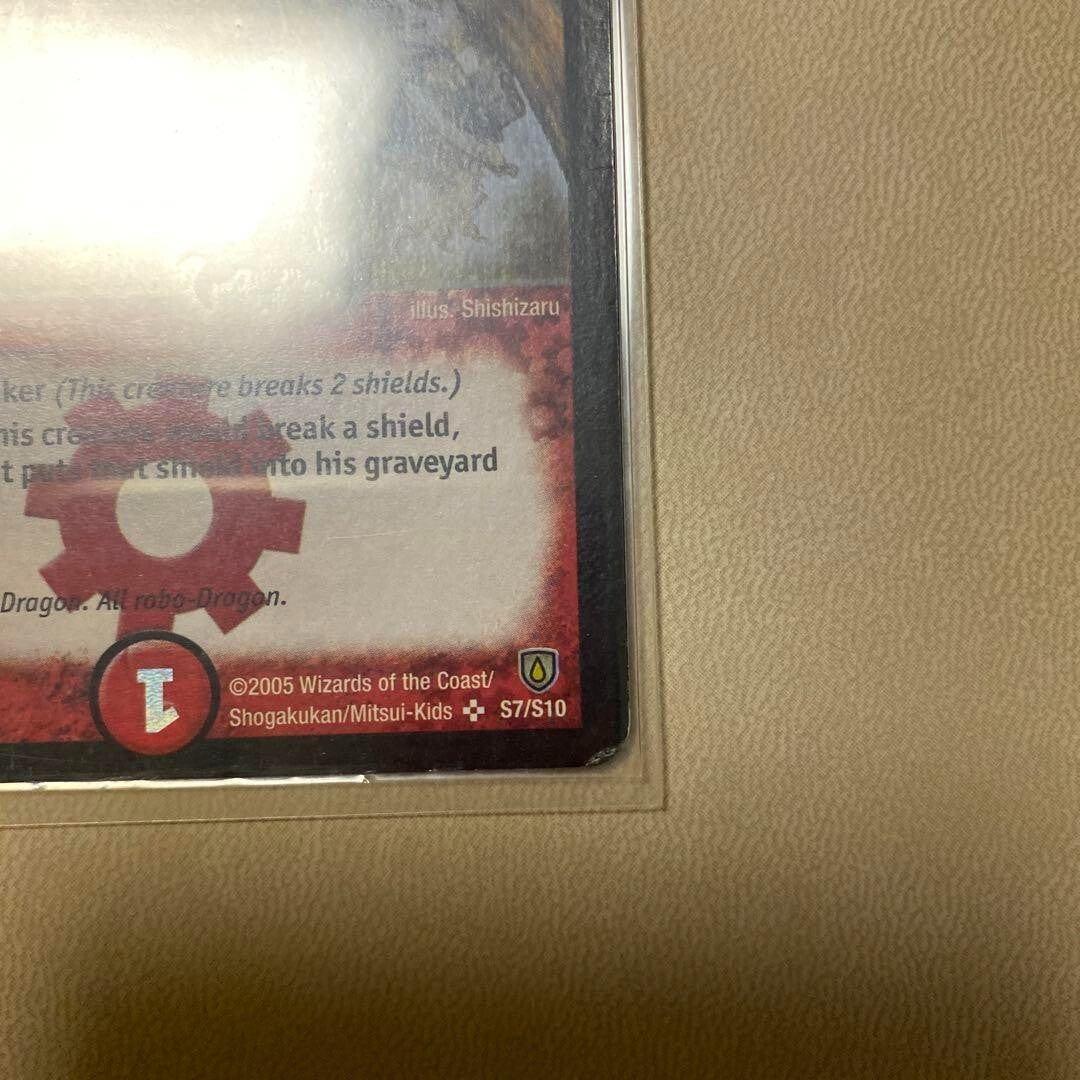 Duel Masters Bolmeteus Steel Dragon S7/S10 Trading Card Wizards of the Coast