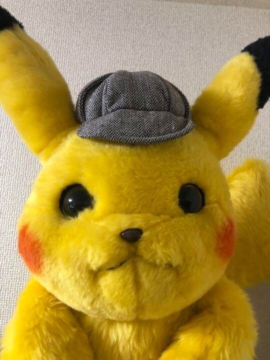 Pocket Monster Detective Pikachu Life-size Doll Plush Mega House Premium Bandai