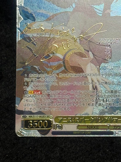 Weiss Schwarz NIKKE Anis Sparkling Summer NIK/S117-002EX SEC+ Signed Card Game
