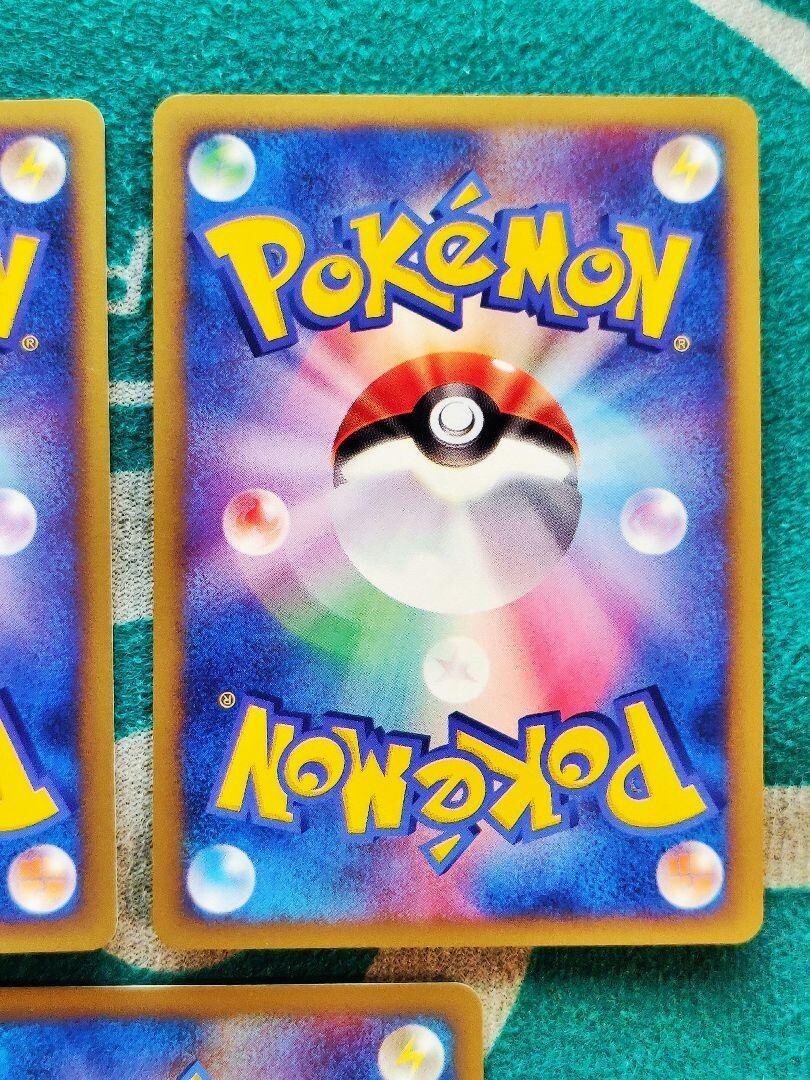 Flareon Jolteon Vaporeon Pokemon Card Trainers 2002 Vol 14 Special bonus cards