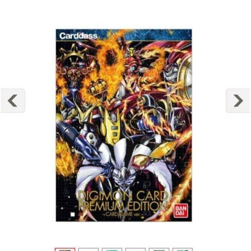 Digimon Card Game Carddass ver. Premium Edition 20th Anniversary Bandai 2019