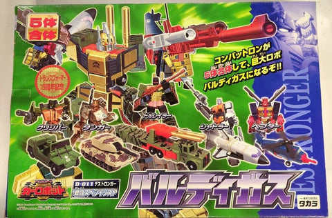 D-011 Destronger Combat Specialist Baldigas Transformers Car Robot Takara Tomy