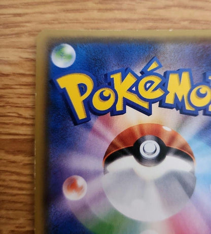 Pokemon Promo Card Mimikyu GX 010/026 Pikachu GX 005/026 Rocket Ash Set Nintendo