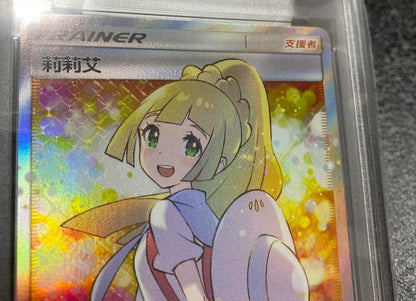 Pokemon Card Lillie Extra Battle Day Taiwan Version 202/200 SR Nintendo TCG