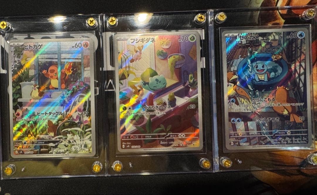 Pokemon Card Bulbasaur Charmander Squirtle AR Special Deck Set SV-P Promo Card
