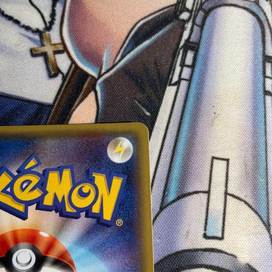Carta Pokemon Grunt Pretend Pikachu 014 SM-P Promo Holo 2016 Modello Sole e Luna