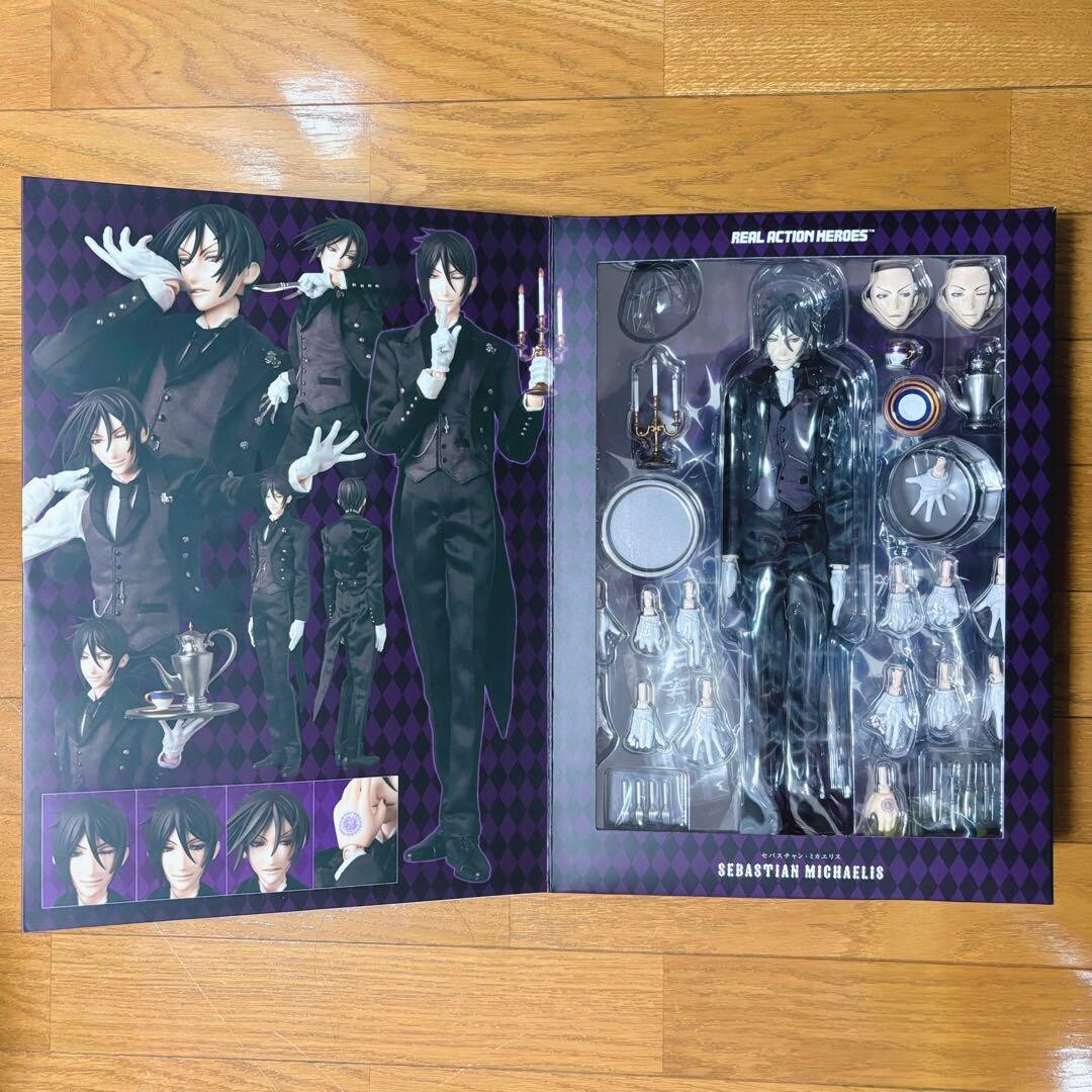 Real Action Heroes No.689 RAH Black Butler Book of Circus Sebastian Michaelis