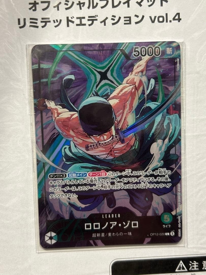 ONE PIECE Card Game Official Playmat Limited Edition Vol. 4 Zoro Promo Card