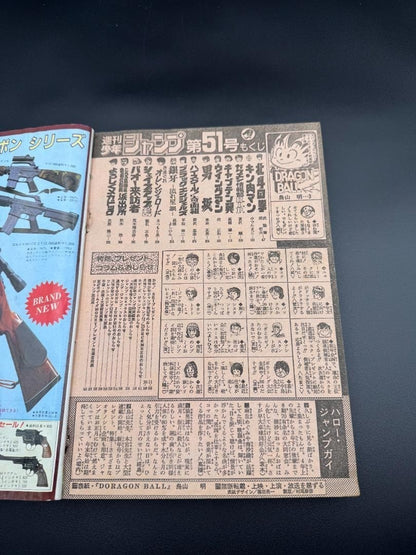 Weekly Shonen Jump 1984 Issue No.51 First Dragon Ball Chapter Historic Magazine
