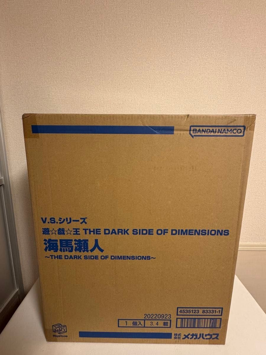 Yu-Gi-Oh! THE DARK SIDE OF DIMENSIONS V.S. SeriesⅡ Seto Kaiba Figure BANDAI