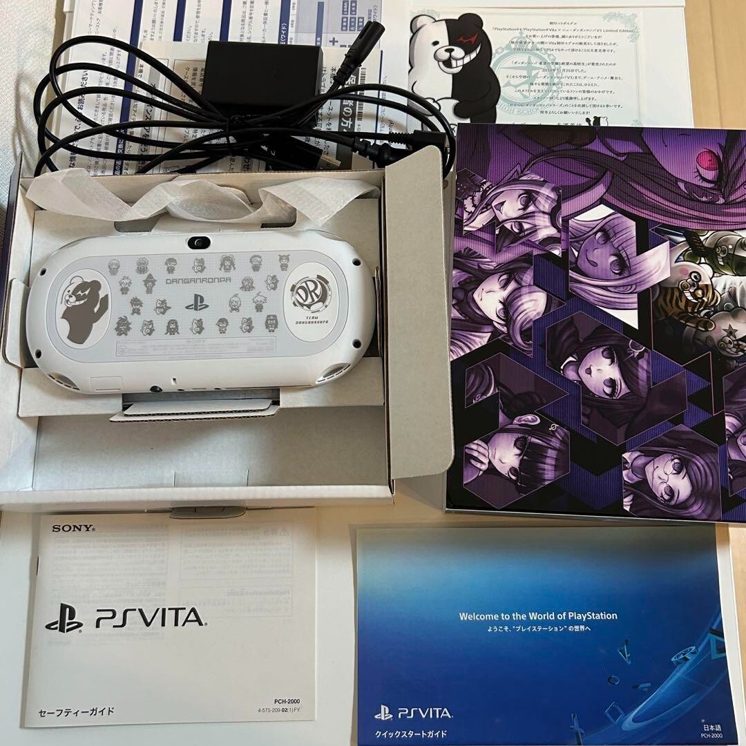 PlayStation Vita Danganronpa V3 Limited Edition Killing Harmony Console 2017