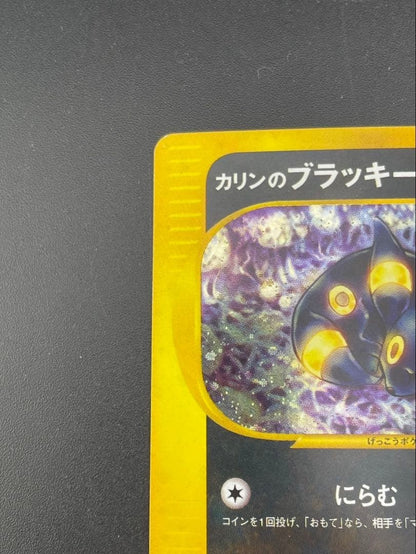Pokemon Karen's Umbreon Trading card 091/141 1st ED VS readers Holo TCG Rere - photo 3