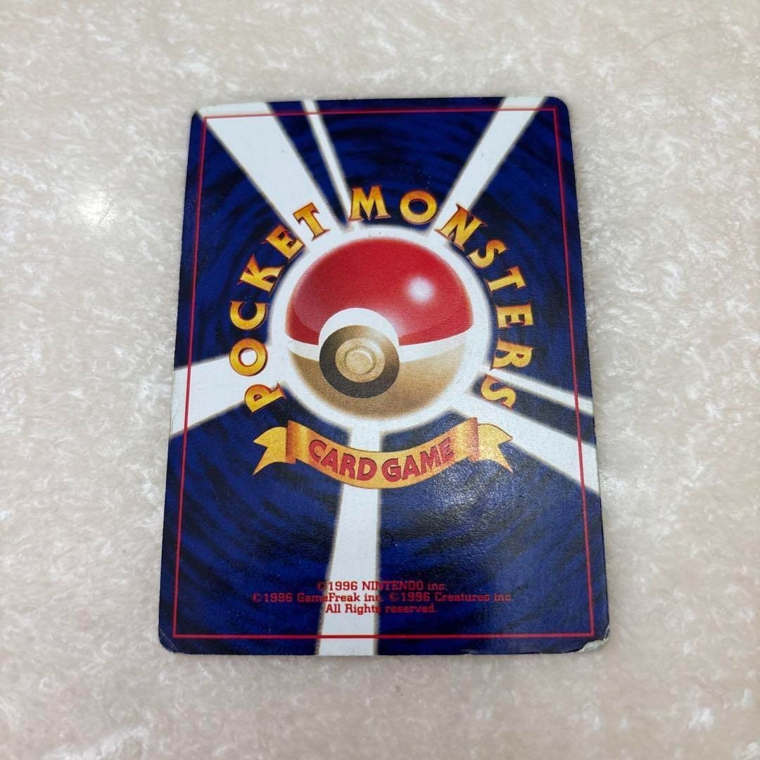 Pokemon Karte Hoppip No.187 Natta Wake Book Promo Limited Old Back Nintendo 1999