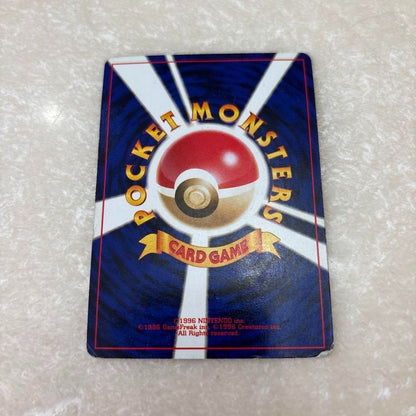 Pokemon Karte Hoppip No.187 Natta Wake Book Promo Limited Old Back Nintendo 1999