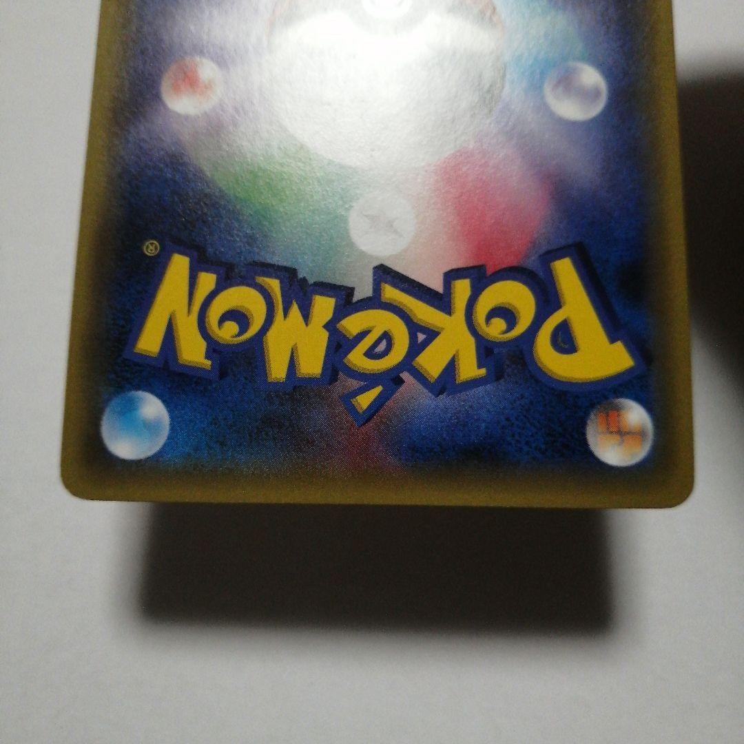 Poncho wearing Pikachu 203/XY-P Promotional Card XY Nintendo TradingCard pokemon - photo 5