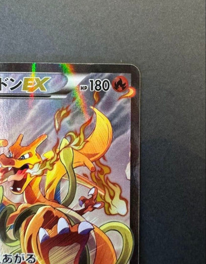 Pokemon Card Game Charizard EX TCG Card 276/XY-P Art Collection Limited Promo