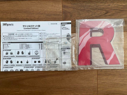 S.H.Figuarts Satoshi &amp; Team Rocket soul web store Limited Pokemon Figure BANDAI