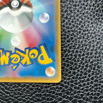 Pokemon Card Game Umbreon Poncho Wearing Eevee 141/SM-P Promo 2017 Nintendo