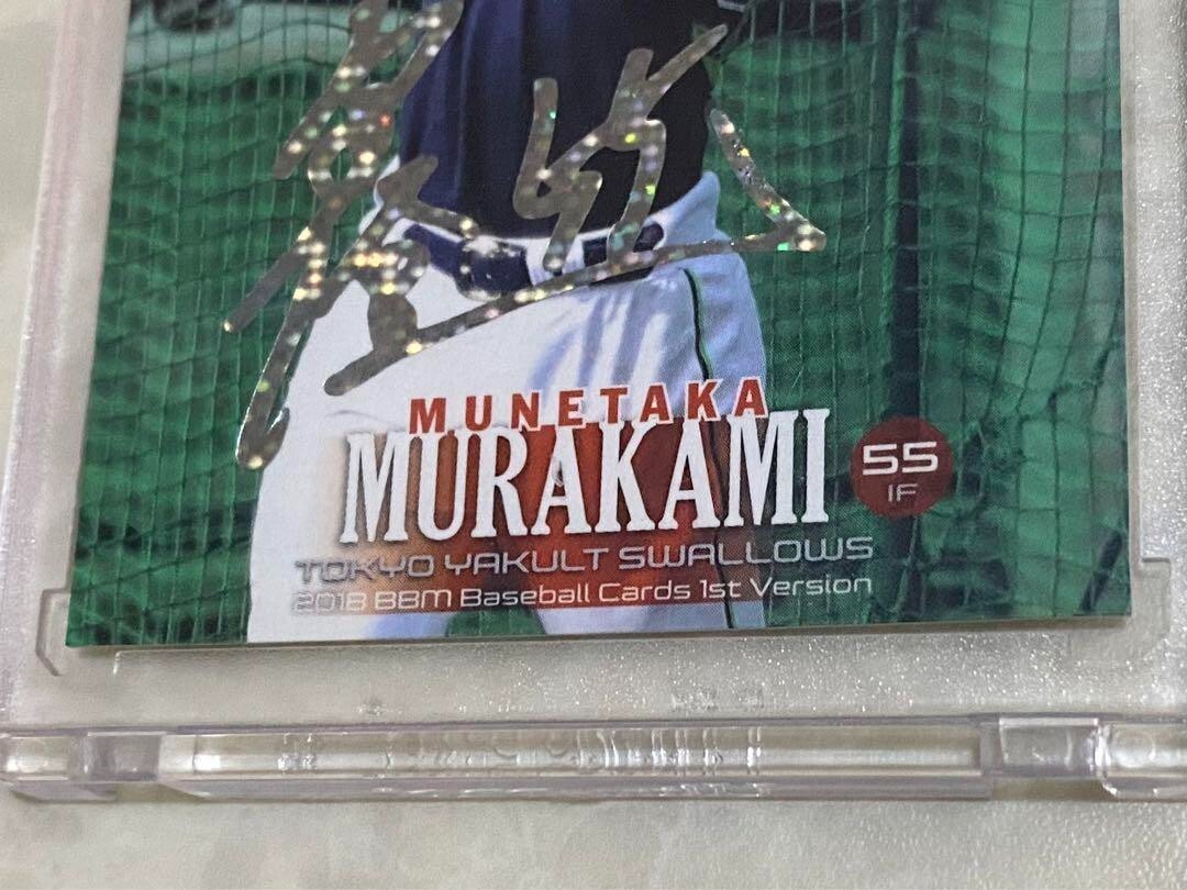 2018 BBM 1st Munetaka Murakami 317 Silver Printed Autograph Auto Sign Rookie RC