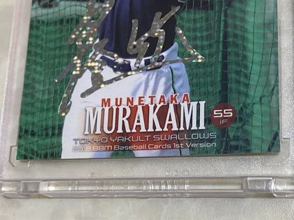 2018 BBM 1st Munetaka Murakami 317 Silver Printed Autograph Auto Sign Rookie RC