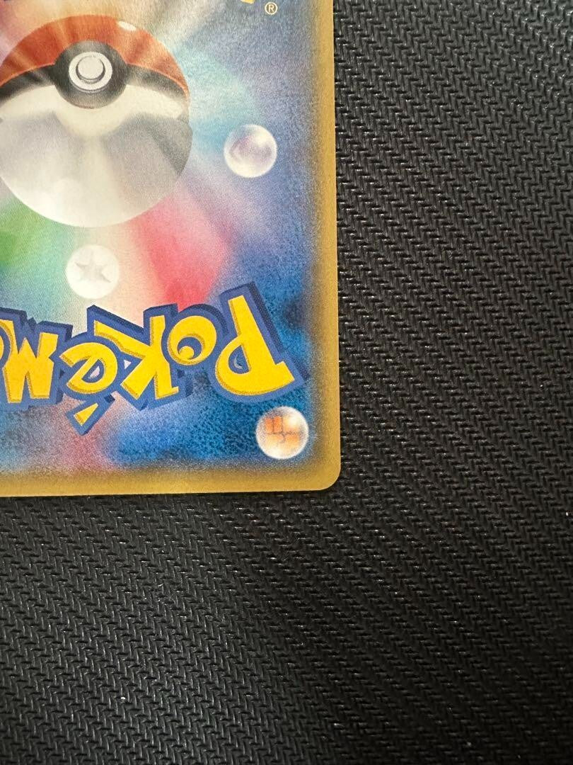 POKEMON Card PRETEND BOSS PIKACHU TEAM ROCKET 191/SM-P JAPANESE SM PROMO 2018