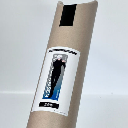 Mega Clear Poster Satoru Gojo Jujutsu Kaisen Big Goodwill Exhibition baseyard