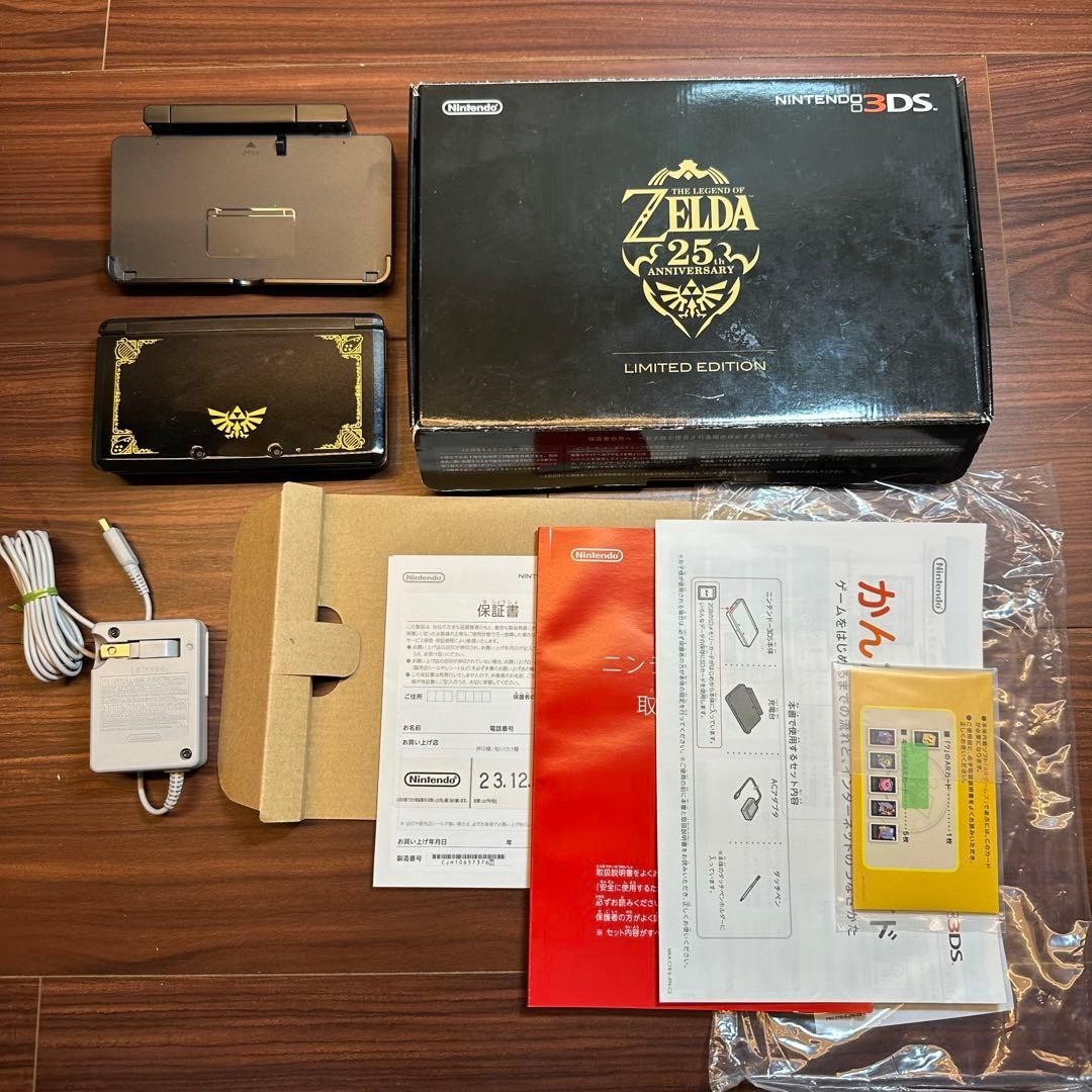 Nintendo 3DS The Legend of Zelda 25th Anniversary Edition Limited Game Console