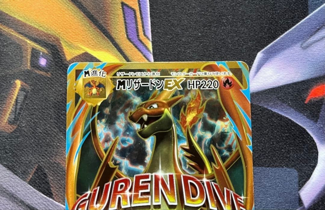 M Charizard Ex Sr 20Th 1Ed 091/087 Pokemon Card Game Hobby Nintendo 2016 Flame