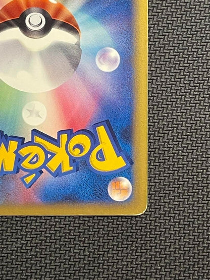 Pokemon Card Game Pikachu 010/018 Holo McDonald's Promo e-Reader 2002 Nintendo - Image 15