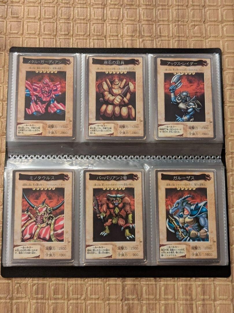 Yu-Gi-Oh Carddass Bandai Version Complete 118 Card Set with Movie Bonus Anime