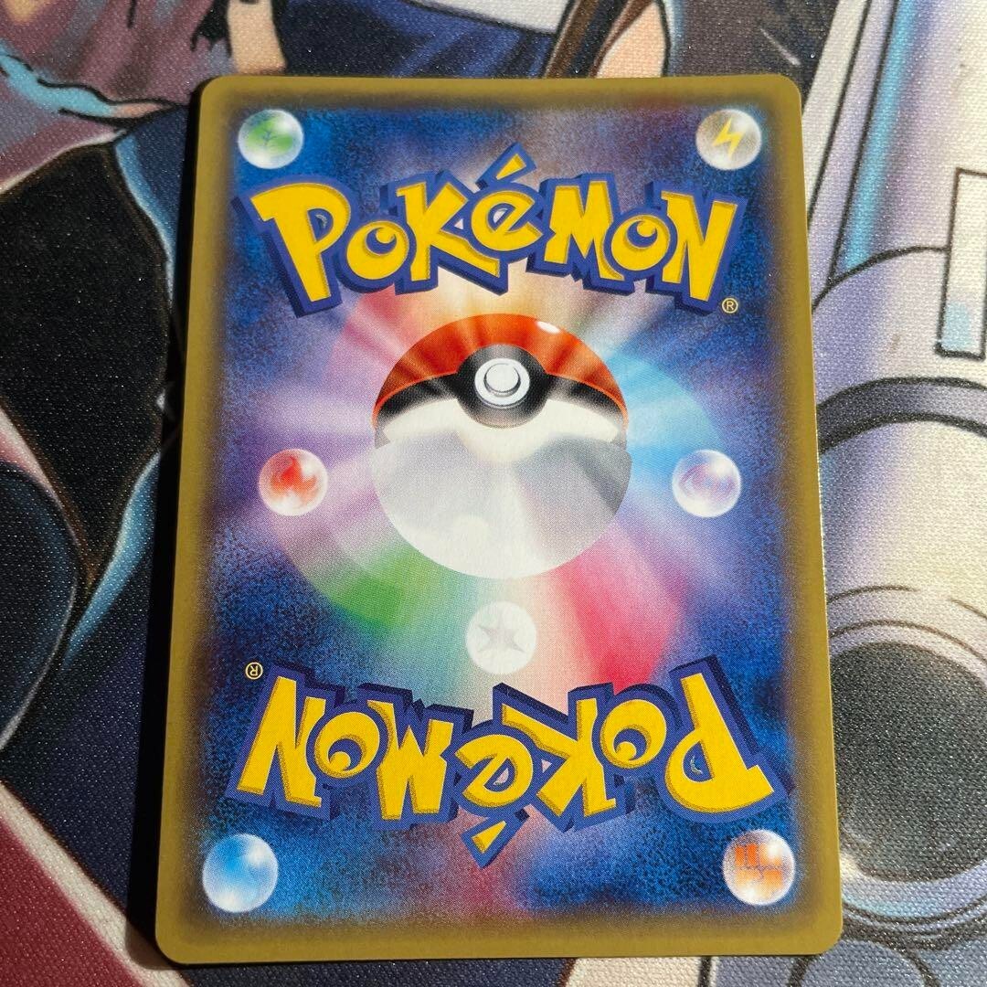 Carta Pokemon Grunt Pretend Pikachu 014 SM-P Promo Holo 2016 Modello Sole e Luna