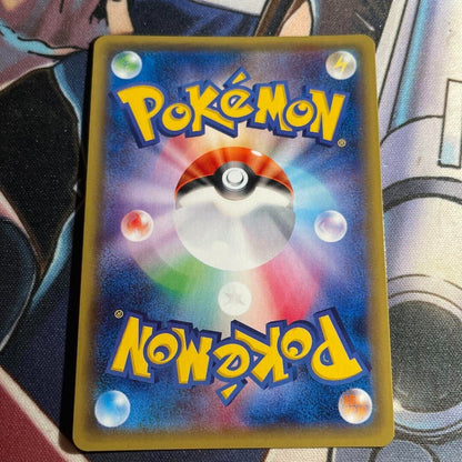 Carta Pokemon Grunt Pretend Pikachu 014 SM-P Promo Holo 2016 Modello Sole e Luna