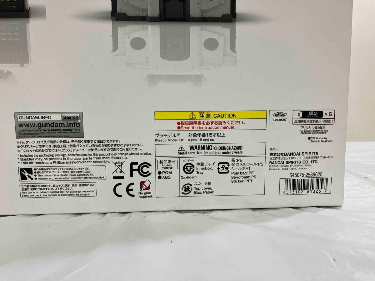 REAL EXPERIENCE MODEL RX-0 Unicorn Gundam AUTO-TRANS edition Model Kit BANDAI - photo 5